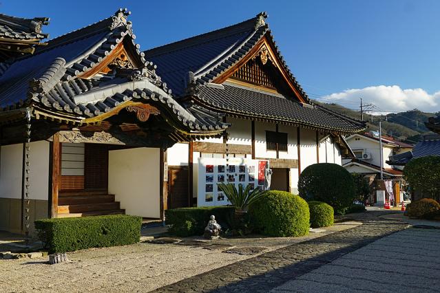 Raikyū-ji